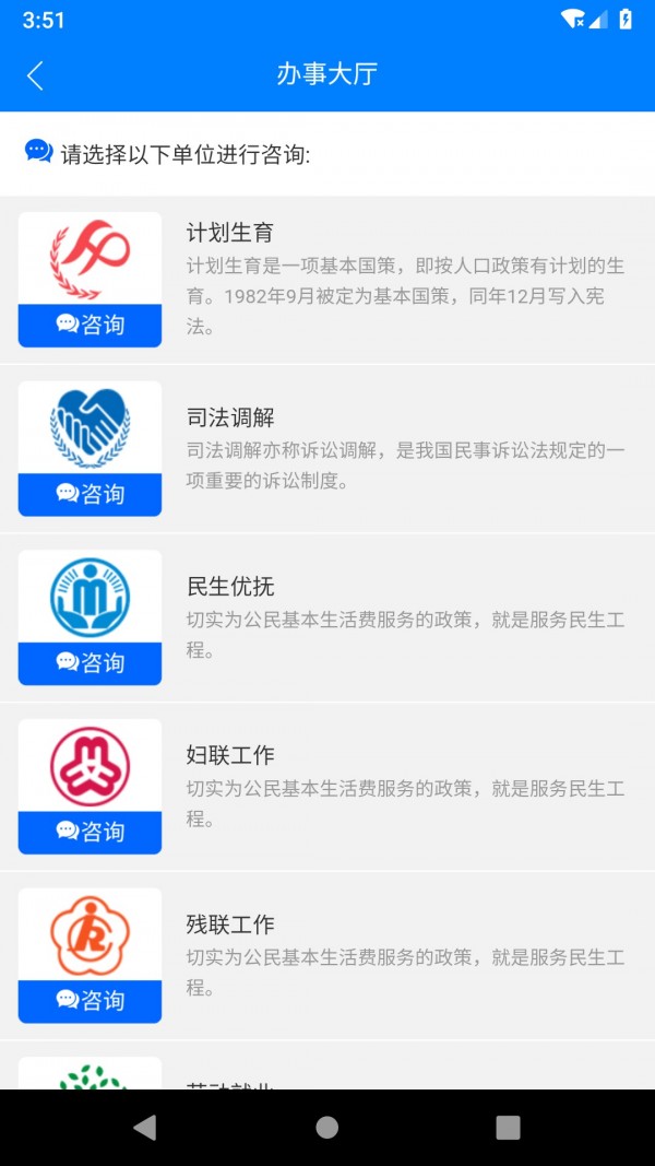珲春旗帜汉化版截图4