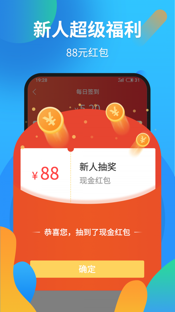 大众帮扶官方版截图4