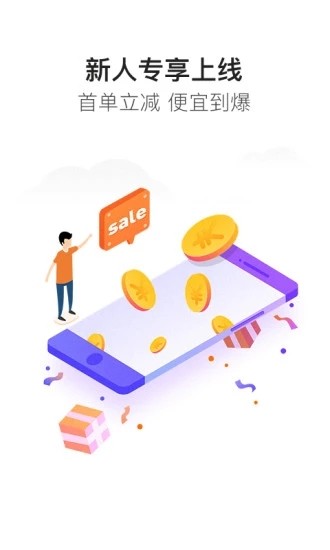 充值宝安卓版截图2