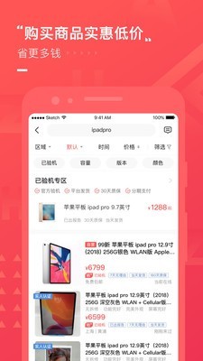 转钱大会网页版截图4