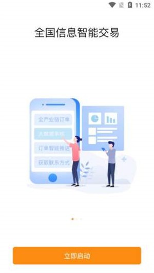 云钢通无限制版截图4