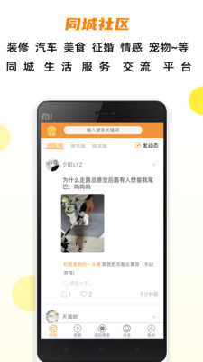 半米圈精简版截图2