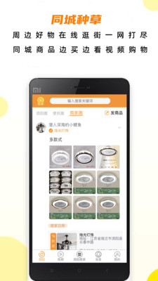 半米圈精简版截图4