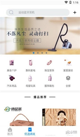 优信优卡