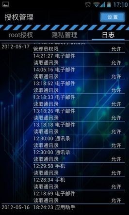 Kinguser