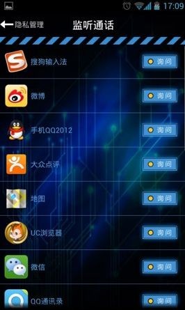 Kinguser无限制版截图3