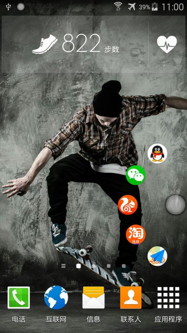 RelaxFinger免费版截图3