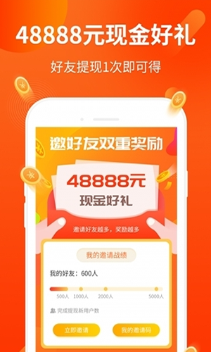 全民点赞