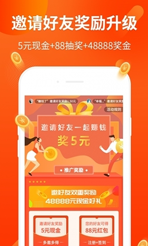 全民点赞精简版截图2