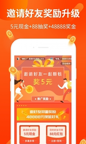 全民点赞精简版截图4