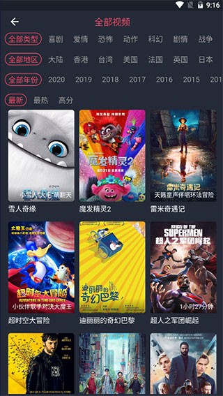九九电影院破解版截图3