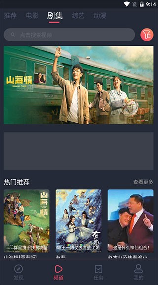 九九电影院破解版截图2