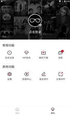 速搜影院网页版截图3