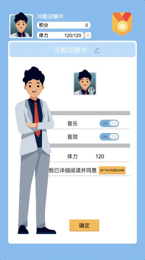 答题大闯关精简版截图3