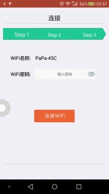 PaPa手机投影网页版截图5