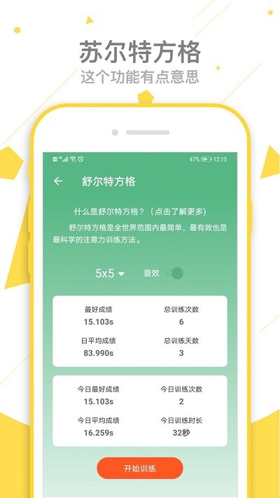 一个宝盒软件无限制版截图4