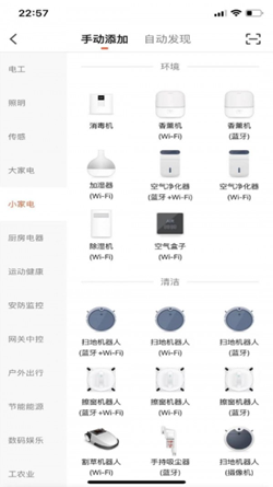 诺咪完整版截图3