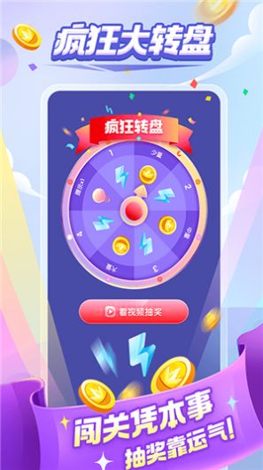 成语来找茬红包版