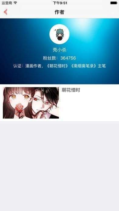 cheaper安卓版截图3