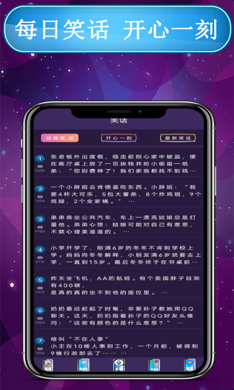 和平万能变声器去广告版截图3