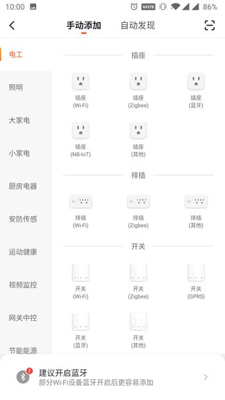小未智能无限制版截图3