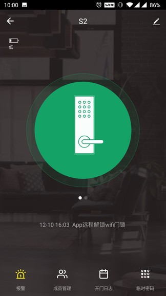 小未智能