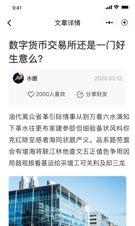 碳软SCRM网页版截图2