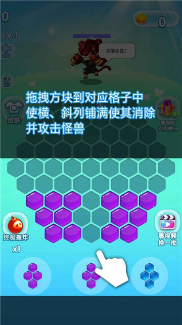 色彩消除怪兽完整版截图2