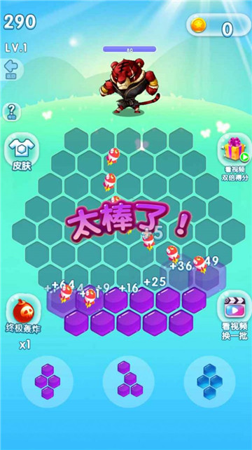 色彩消除怪兽完整版截图4