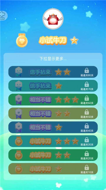 色彩消除怪兽完整版截图3