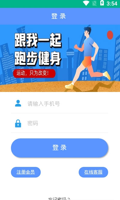 盛平安卓版截图2