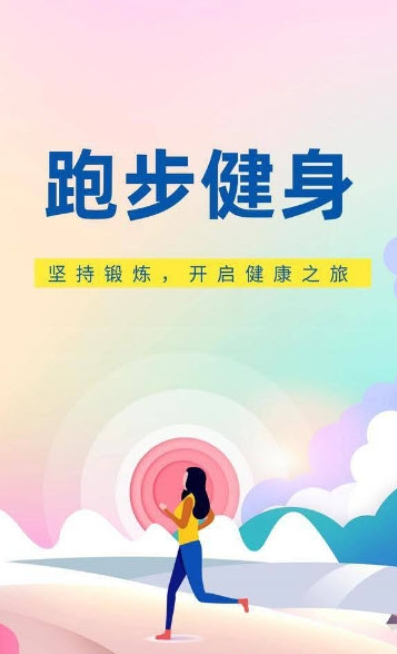 盛平安卓版截图3