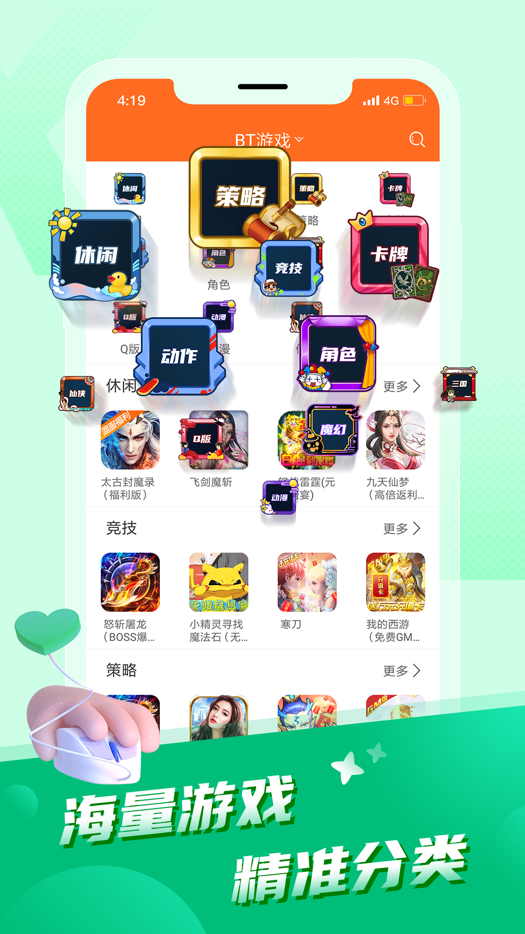 节点安卓版截图5