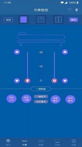 阿兰图灵汉化版截图2