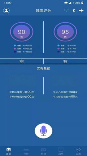 阿兰图灵汉化版截图4