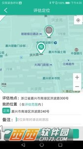 长护险
