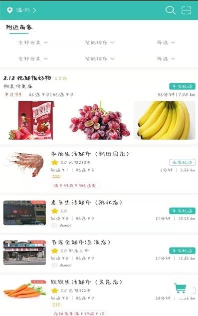 网鹊买菜汉化版截图3