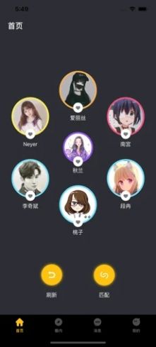小洽暖精简版截图3