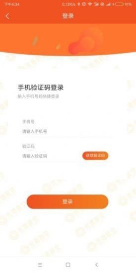 光速时空正式版截图3