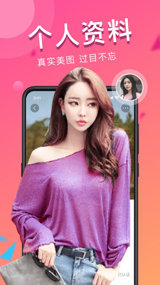 探蜜精简版截图2