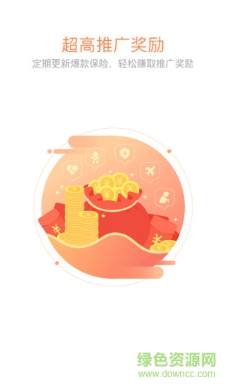 咔嚓保官方版截图2