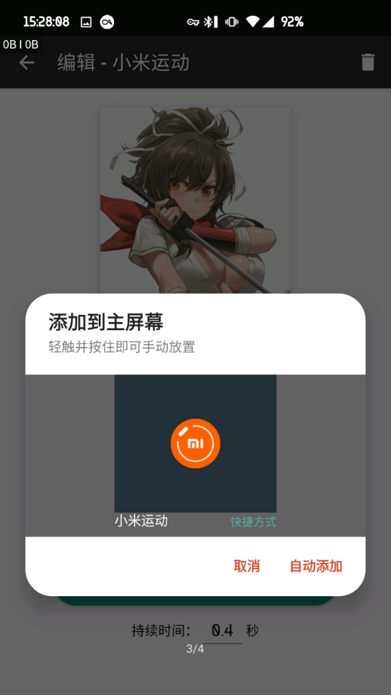欢迎页支配者官方正版截图3