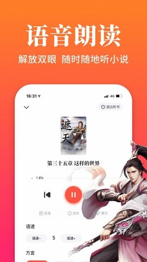 大美书网2021汉化版截图3