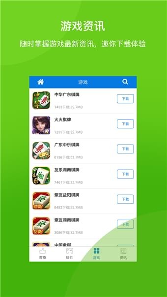 安信市场破解版截图4