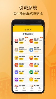 朗阁网校手机版