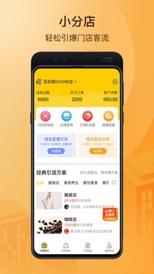 朗阁网校手机版截图3
