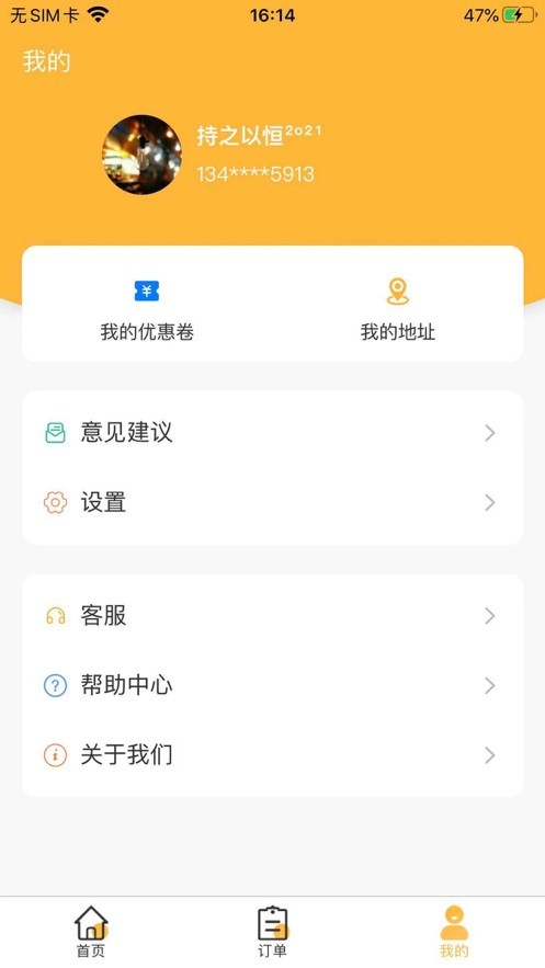 老工匠无限制版截图3