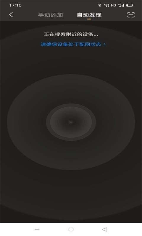 小美智家精简版截图2