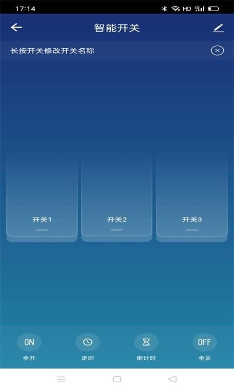 小美智家