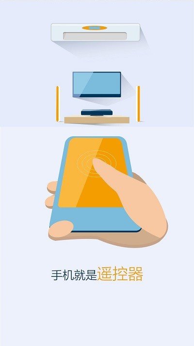 简易空调遥控器汉化版截图3